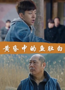 男人的天堂av女优